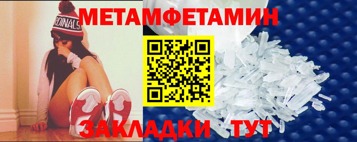 Можайск  АМФ  Вход с VPN  АМФЕТАМИН 98% 