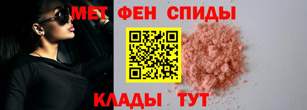 Амфетамин 97% Можайск