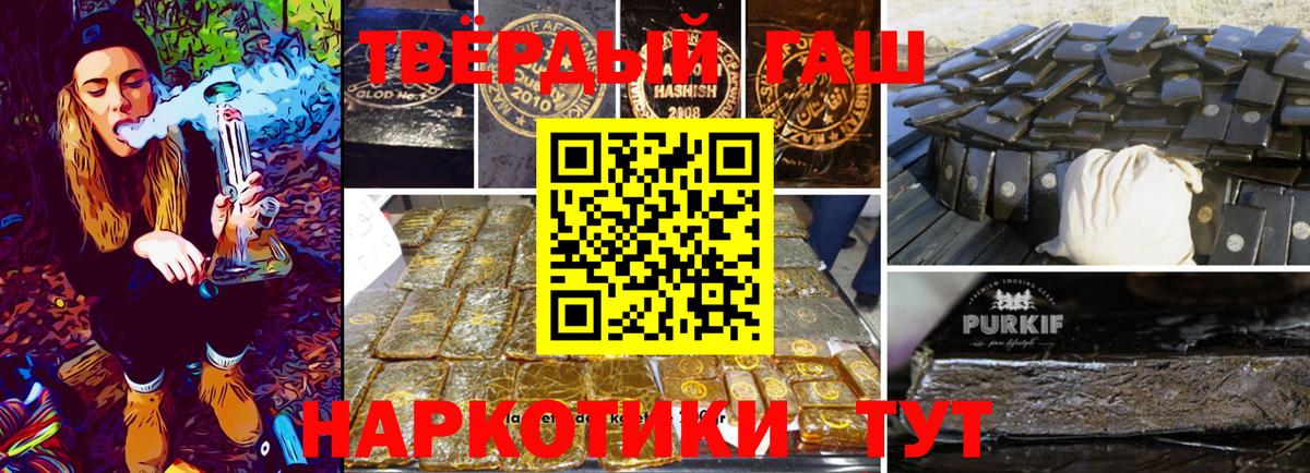 Можайск  Гашиш гашик  ГАШИШ  Вход с VPN  ГАШИШ Изолятор 