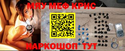 соль ск Гагарин