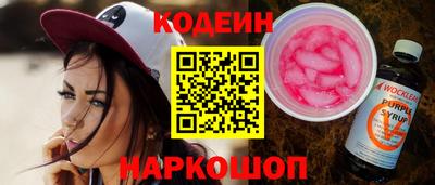 гашик Гатчина