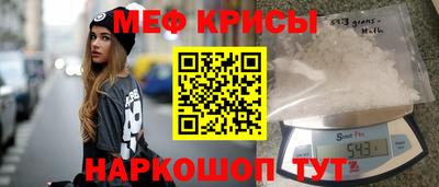соль ск Гагарин