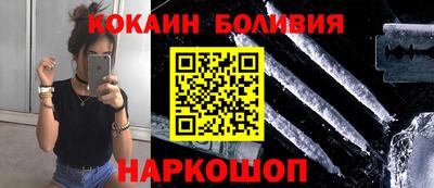мяу мяу кристалл Гай
