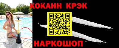 мяу мяу кристалл Гай