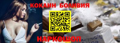 соль ск Гагарин