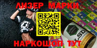 мяу мяу кристалл Гай