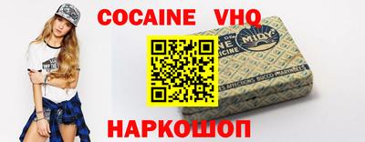 мяу мяу кристалл Гай