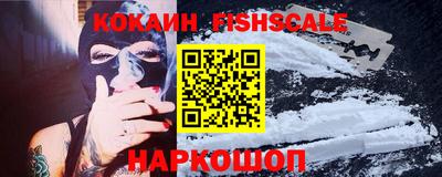 мяу мяу кристалл Гай