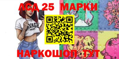 мяу мяу кристалл Гай