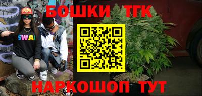 мяу мяу кристалл Гай
