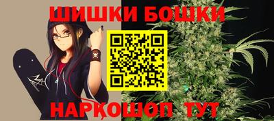 мяу мяу кристалл Гай