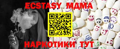мяу мяу кристалл Гай