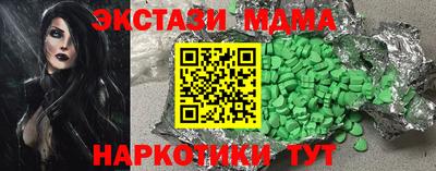 соль ск Гагарин