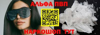 мет Ставрополь
