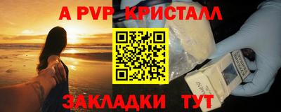гашик Гатчина
