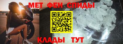 мяу мяу кристалл Гай