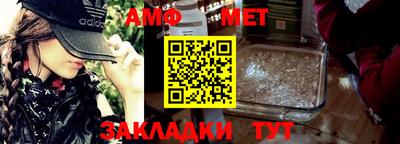 мяу мяу кристалл Гай
