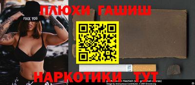 мяу мяу кристалл Гай