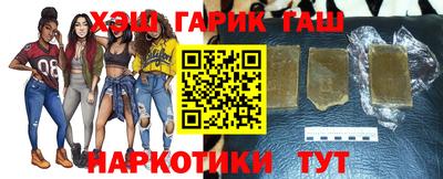 гашик Гатчина