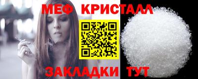 соль ск Гагарин