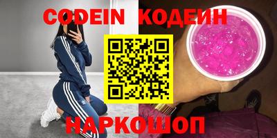 гашик Гатчина