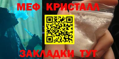 гашик Гатчина