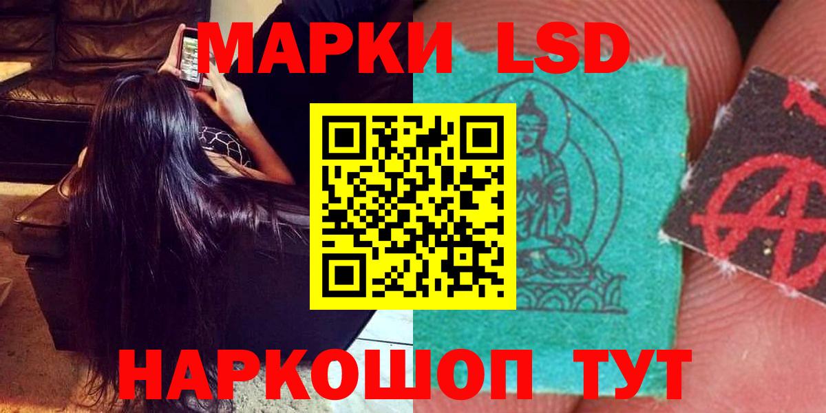 LSD-25 экстази ecstasy  ЛСД экстази ecstasy  Вход с VPN  Можайск 