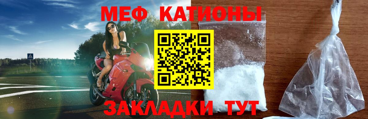 Канабис  Cocaine  Вход с VPN  Каннабис  MDMA  ГАШ  Можайск  Мефедрон кристаллы 