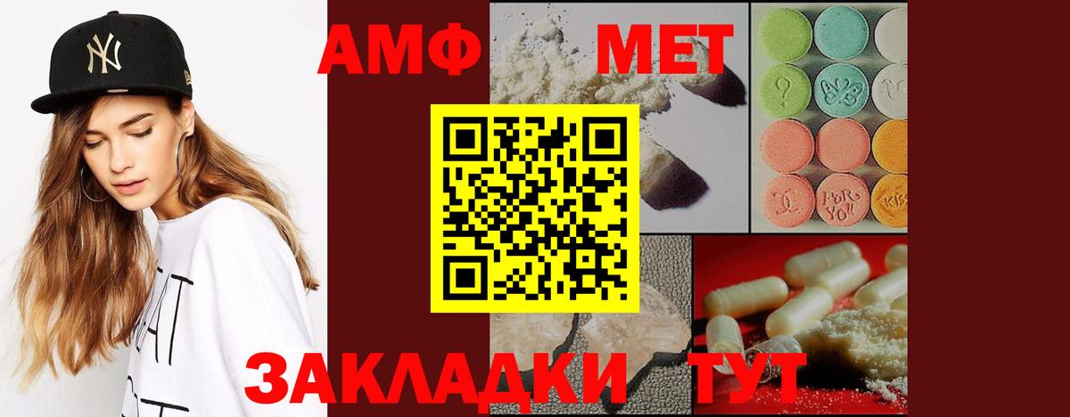 Можайск  Первитин  Вход с VPN  Метамфетамин пудра 