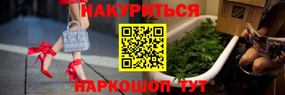 Каннабис SATIVA & INDICA  Бошки Шишки ГИДРОПОН  МАРИХУАНА сатива  Вход с VPN  Можайск 